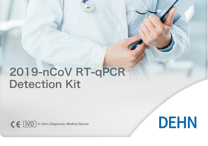 qPCR Bộ phát hiện axit nucleic