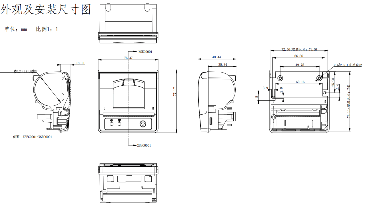 Mô-đun in tải dễ dàng YCP-2A