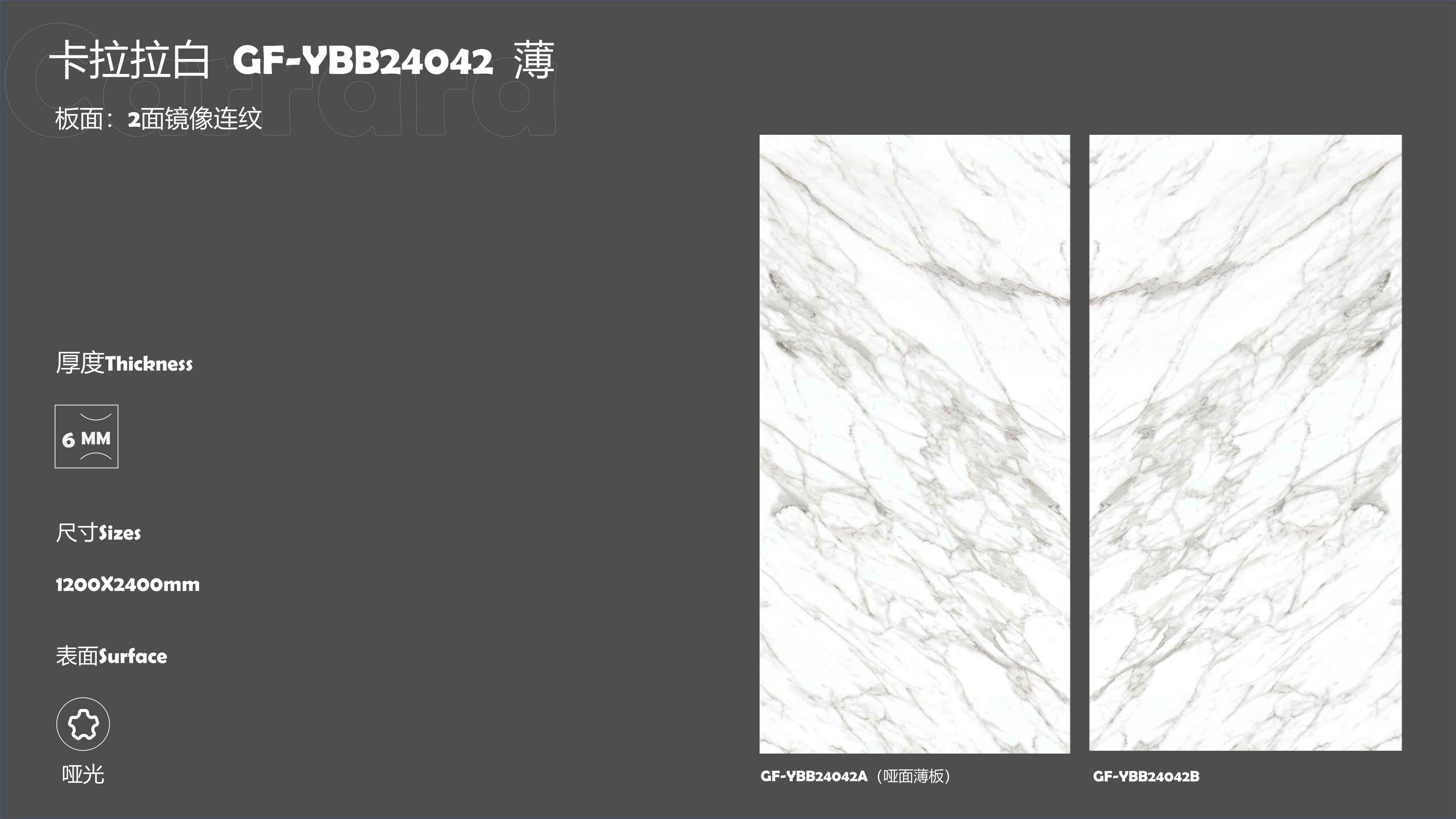 Tấm sứ trắng Carrara được ghép nối với nhau 2400x1200x6mm

