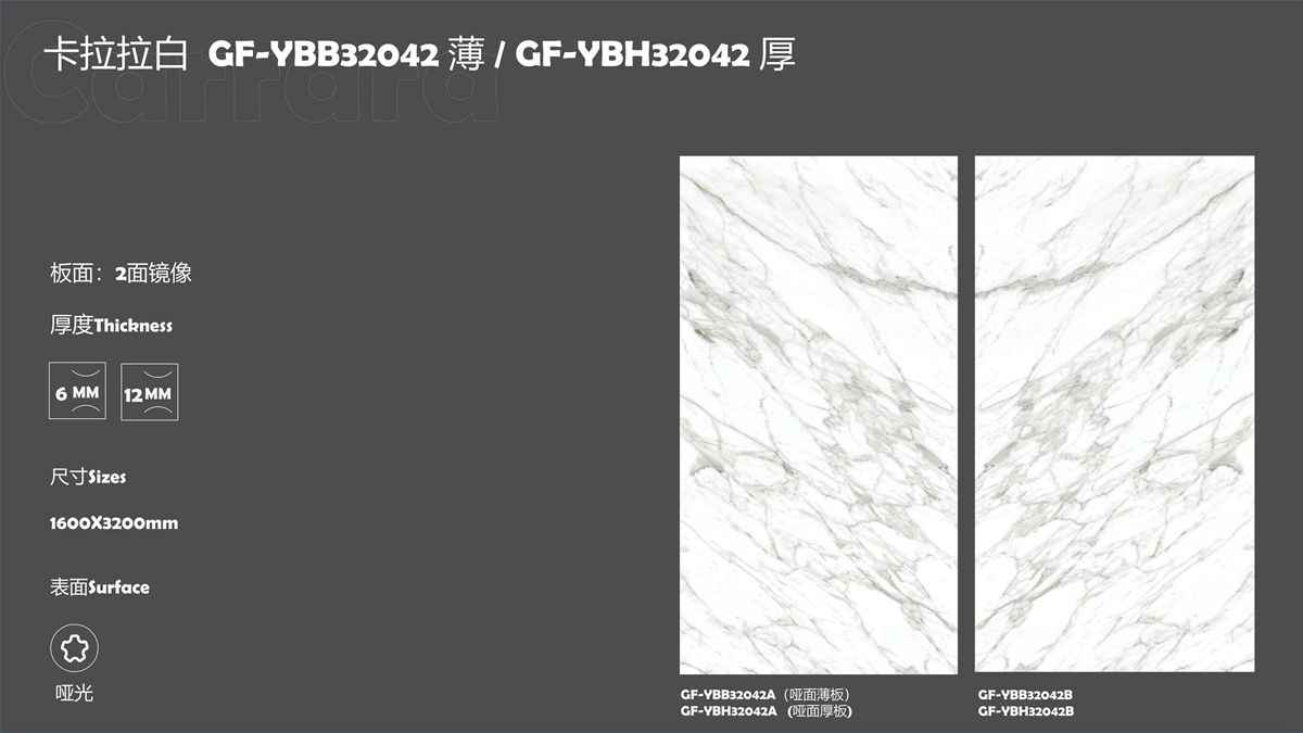 Tấm sứ trắng Carrara 1600x3200mm