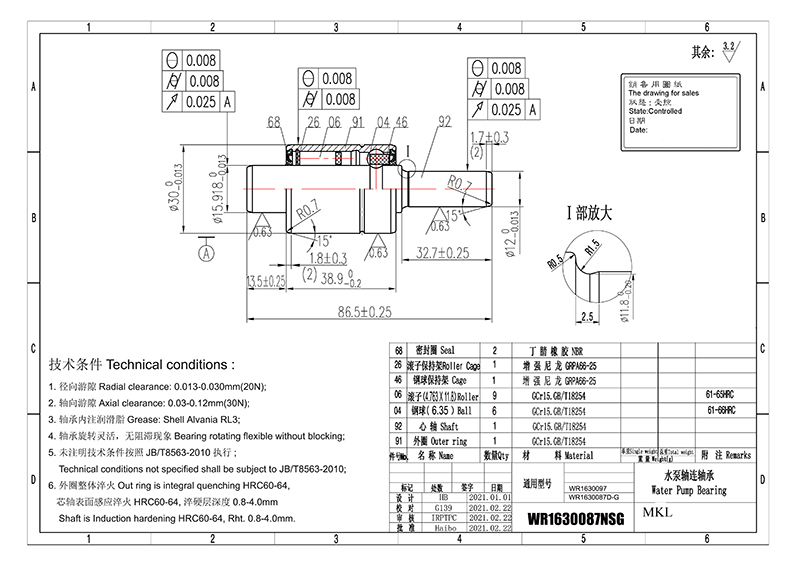 Kích thước vòng bi WR1630087